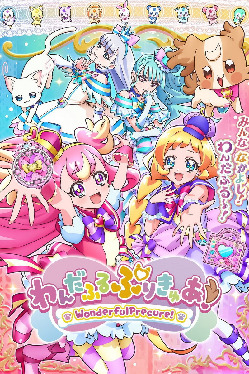 Fresh Pretty Cure! Fresh Precure Wonderful Pretty Cure! Love Momozono Miki Aono Inori Yamabuki Setsuna Higashi Magical Girl Anime Poster Manga Art