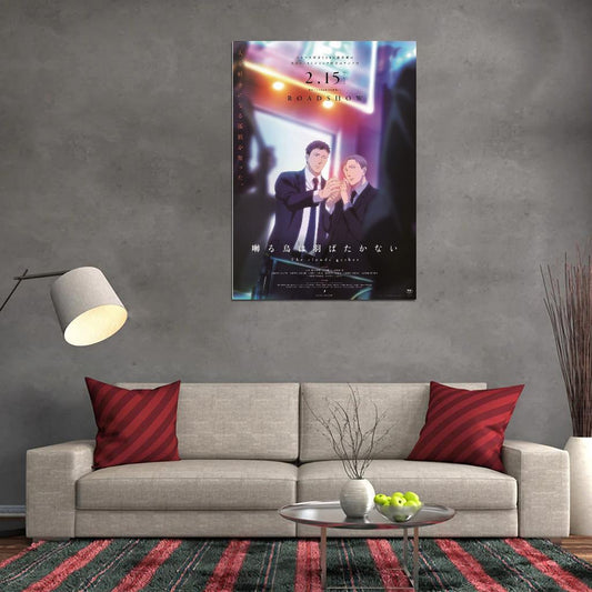 Saezuru Tori Wa Habatakanai Anime Poster Gay Yaoi Boys Love Drama Romance Manga Art - xonomax