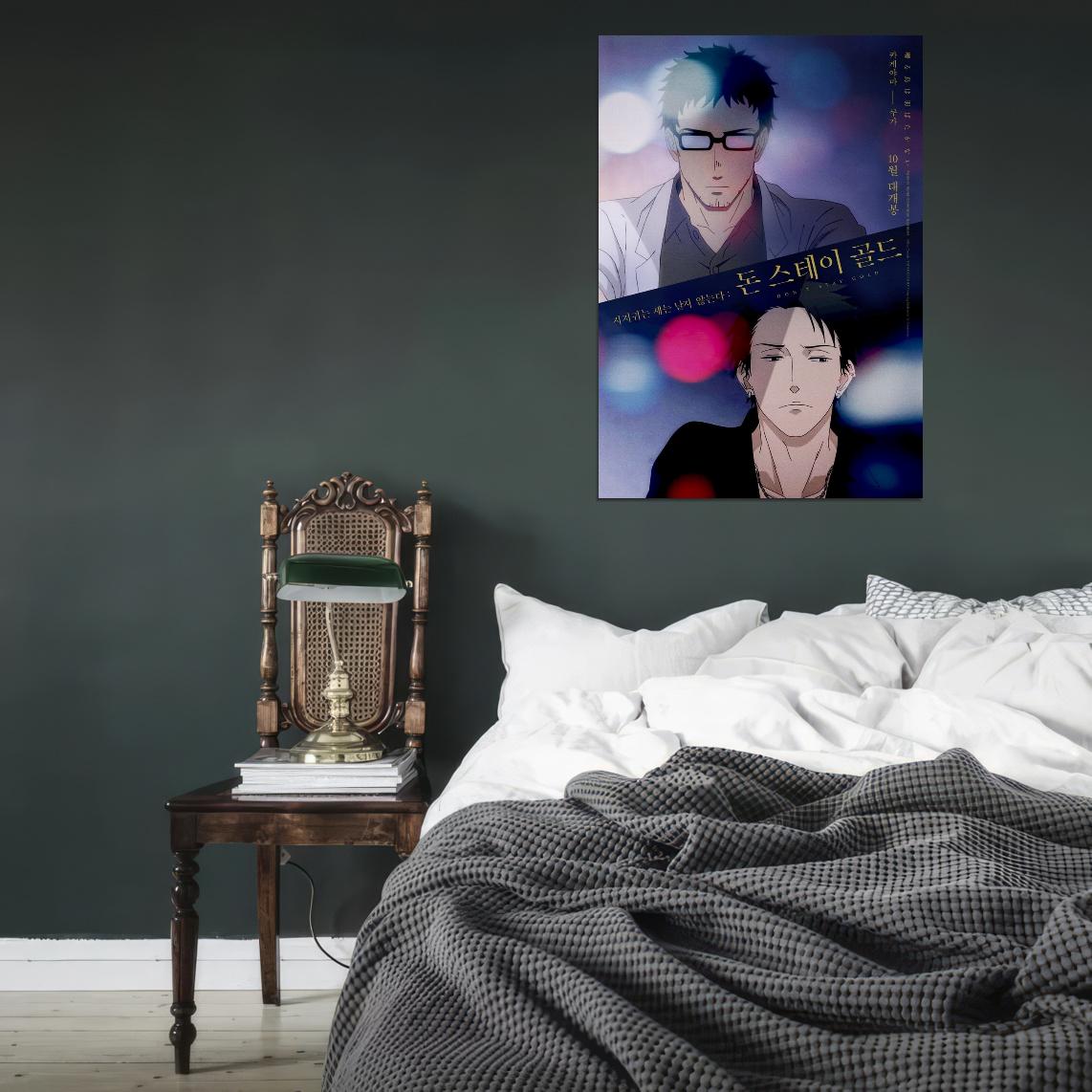 Saezuru Tori Wa Habatakanai Anime Poster Gay Yaoi Boys Love Drama Romance Manga Art - xonomax