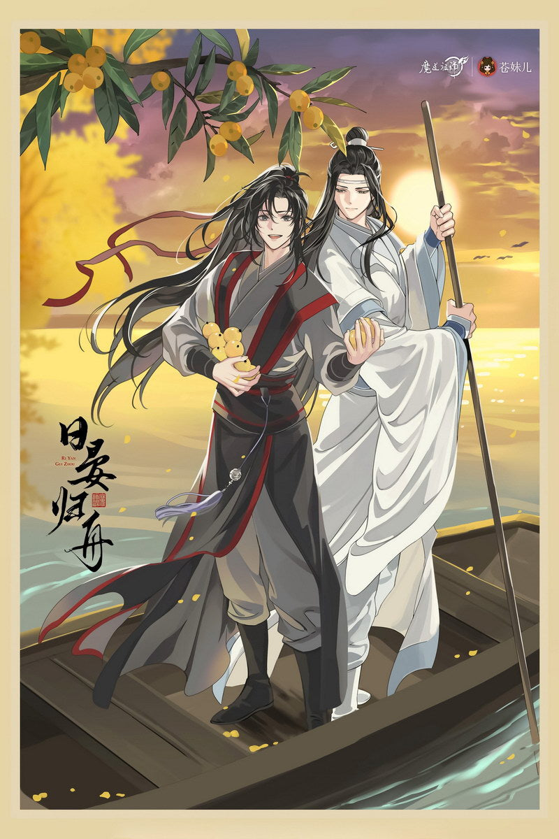 Mo Dao Zu Shi Grandmaster Of Demonic Cultivation Wei Wuxian Lan Wangji Fantasy Boys Love Anime Poster Manga Art - xonomax