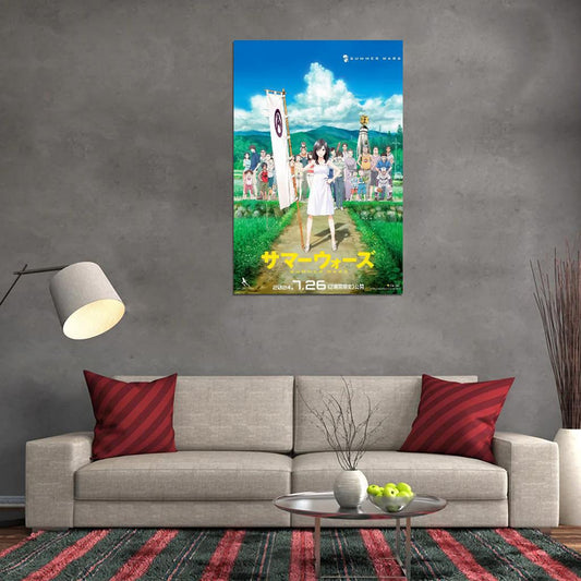 Summer Wars Japanese Movie Manga Art Anime Poster - xonomax
