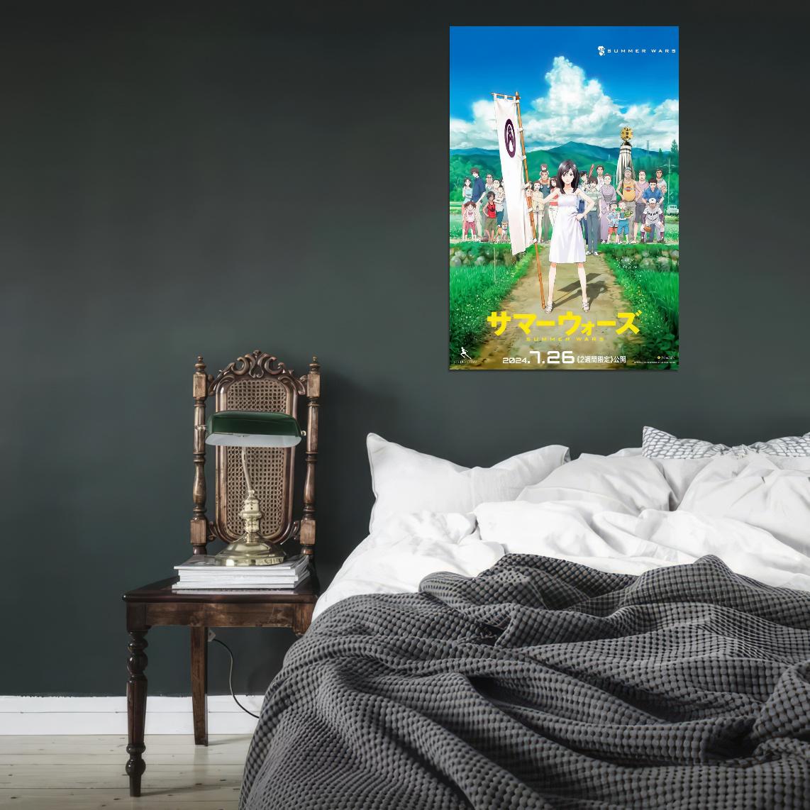 Summer Wars Japanese Movie Manga Art Anime Poster - xonomax