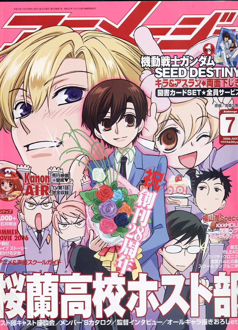 Ouran High School Host Club Japanese Anime Manga Art Poster - xonomax