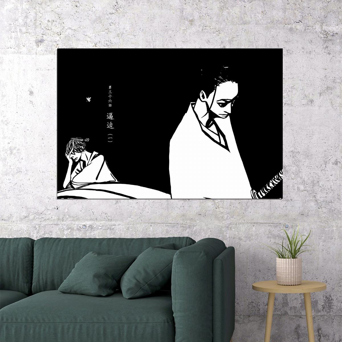House of Five Leaves Anime Poster Saraiya Goyou Print Japanese Manga Wall Art