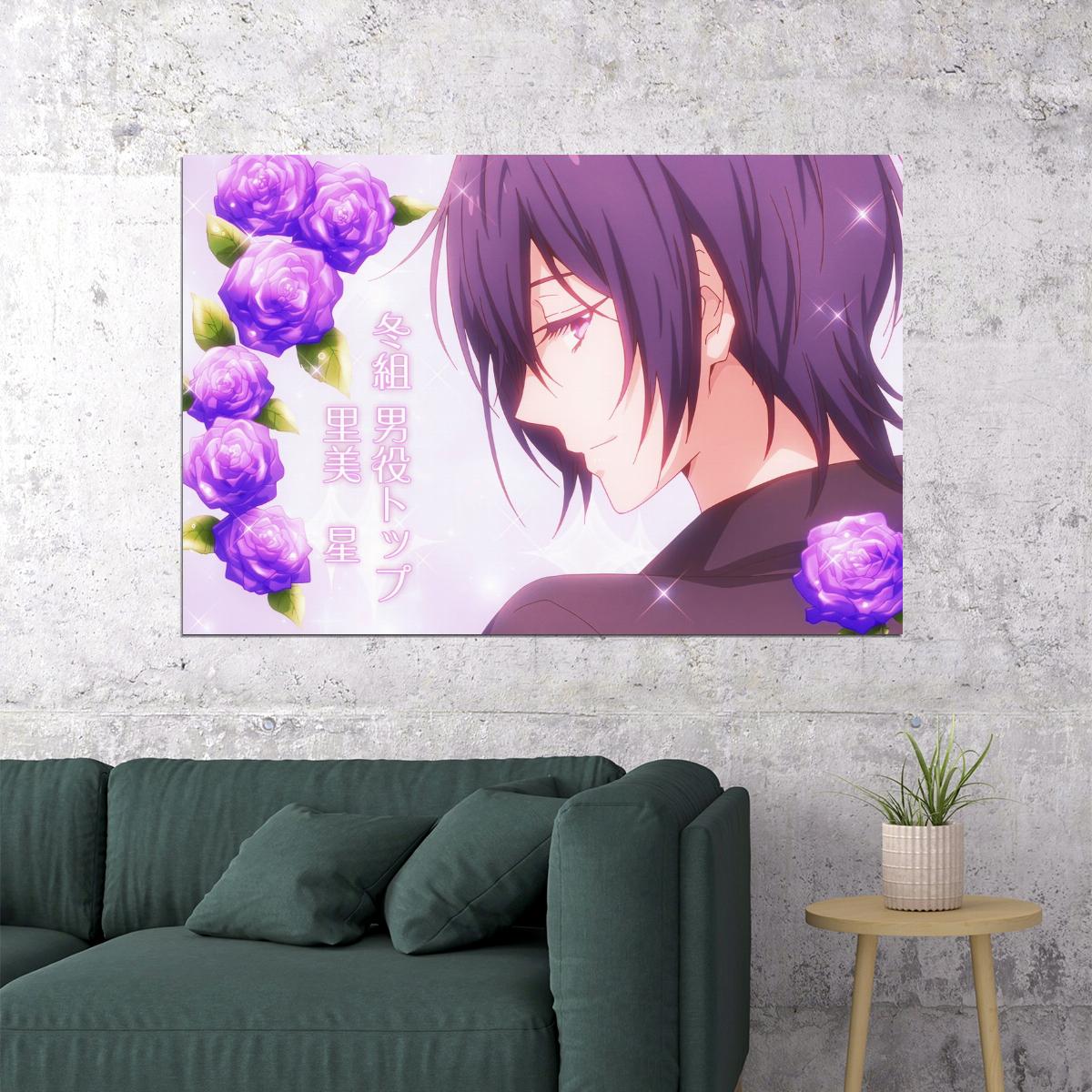 Kageki Shoujo Anime Poster Satomi Sei Print Japanese Manga Wall Art