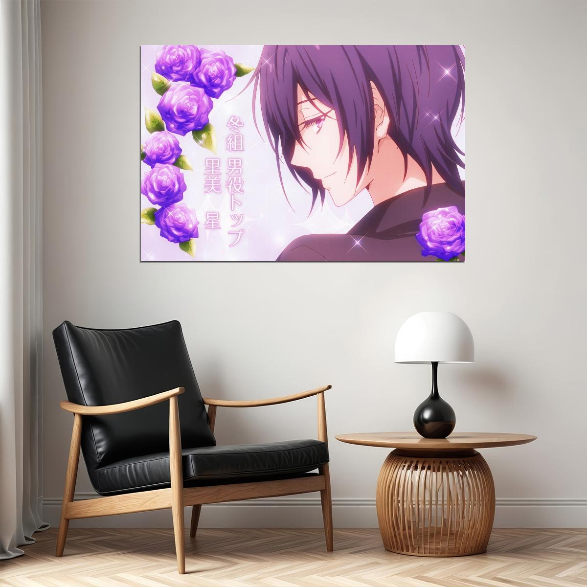 Kageki Shoujo Anime Poster Satomi Sei Print Japanese Manga Wall Art