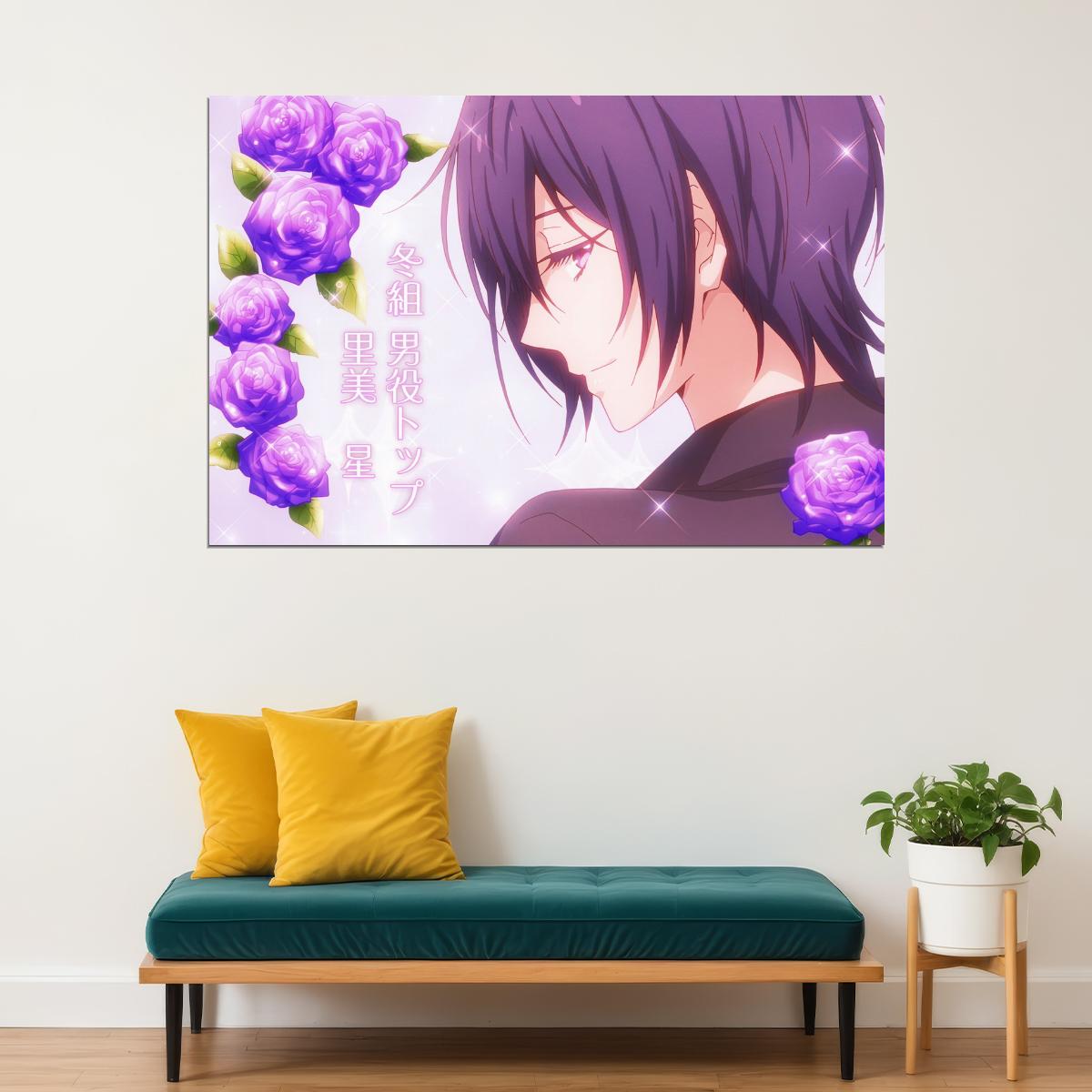 Kageki Shoujo Anime Poster Satomi Sei Print Japanese Manga Wall Art