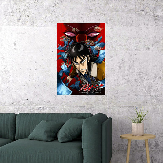 Kaiji Anime Poster Gambling Survival Print Japanese Manga Wall Art - xonomax