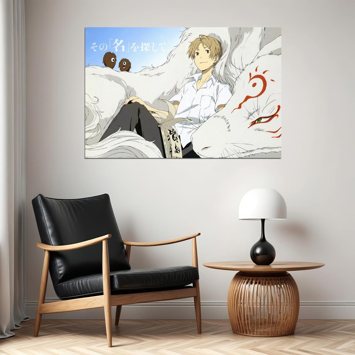 Natsume's Book of Friends Anime Poster Natsume Yuujinchou Print Japanese Manga Wall Art Takashi and Nyanko-sensei Artwork