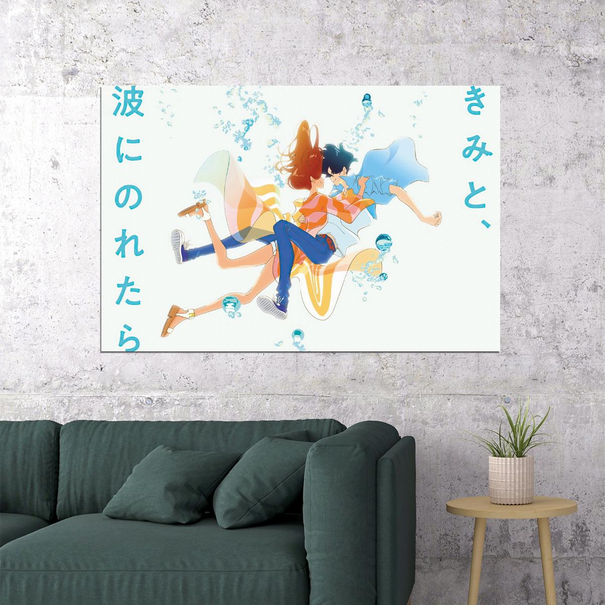 Ride Your Wave Anime Poster Kimi to Nami ni Noretara Print Japanese Manga Wall Art