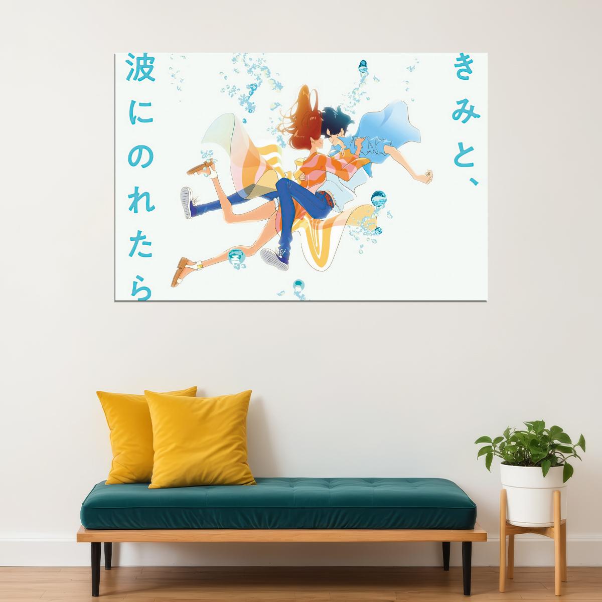 Ride Your Wave Anime Poster Kimi to Nami ni Noretara Print Japanese Manga Wall Art