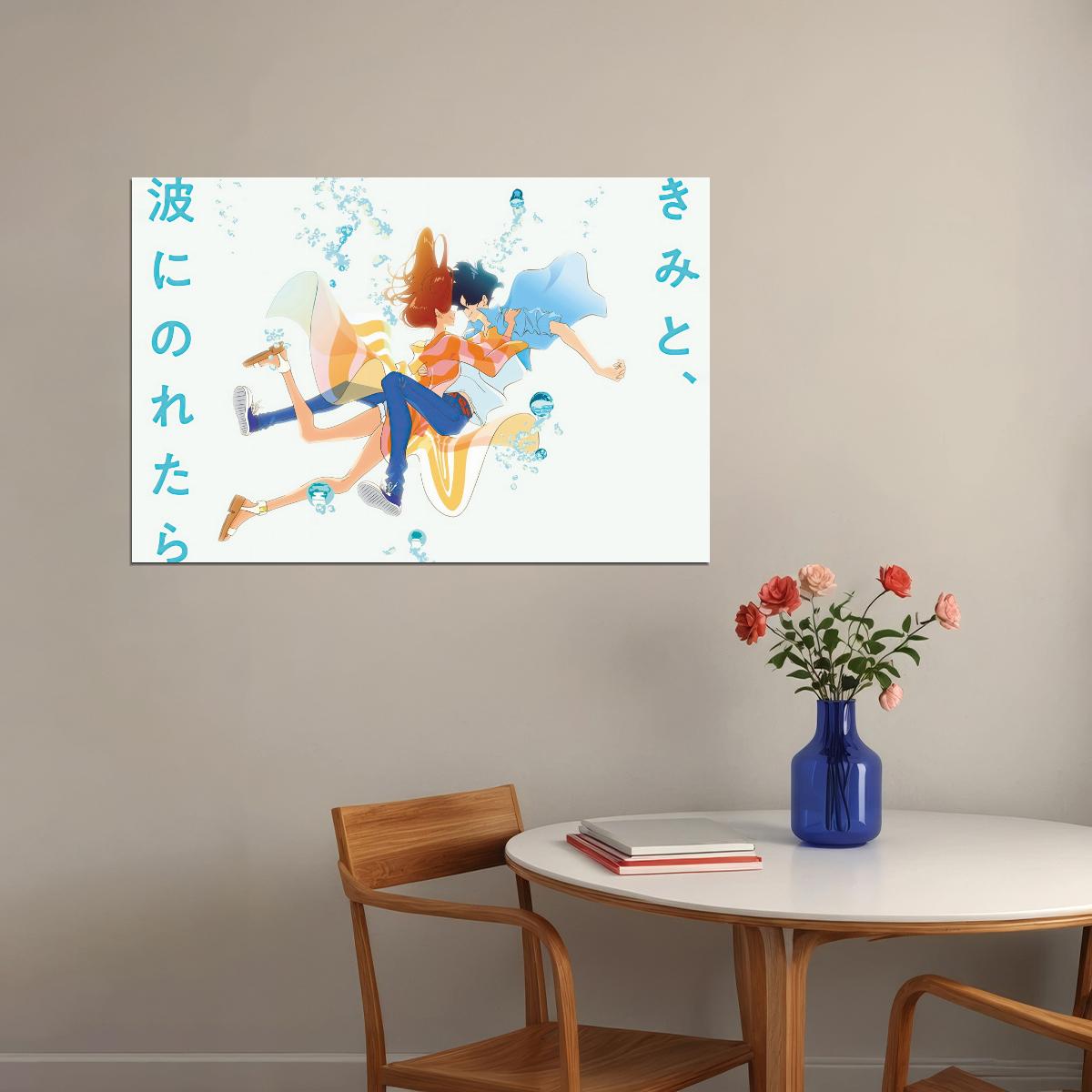 Ride Your Wave Anime Poster Kimi to Nami ni Noretara Print Japanese Manga Wall Art