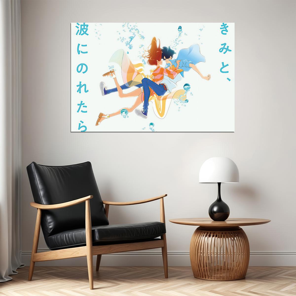 Ride Your Wave Anime Poster Kimi to Nami ni Noretara Print Japanese Manga Wall Art