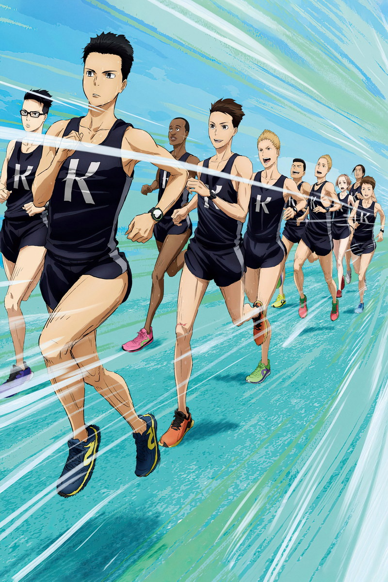 Run with the Wind Anime Poster Kaze ga Tsuyoku Fuiteiru Print Japanese Manga Wall Art Sports Artwork