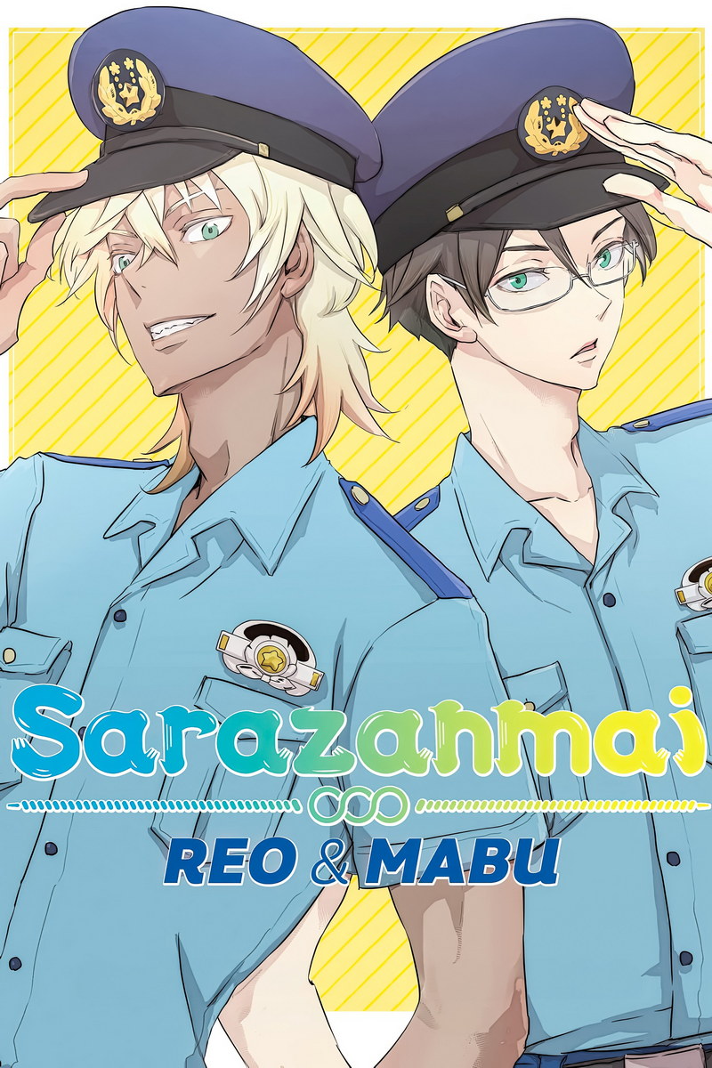 Sarazanmai Anime Poster Reo and Mabu Print Japanese Manga Wall Art BL Couple Anime Artwork