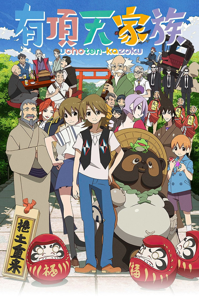 The Eccentric Family Anime Poster Uchouten Kazoku Japanese Manga Wall Art