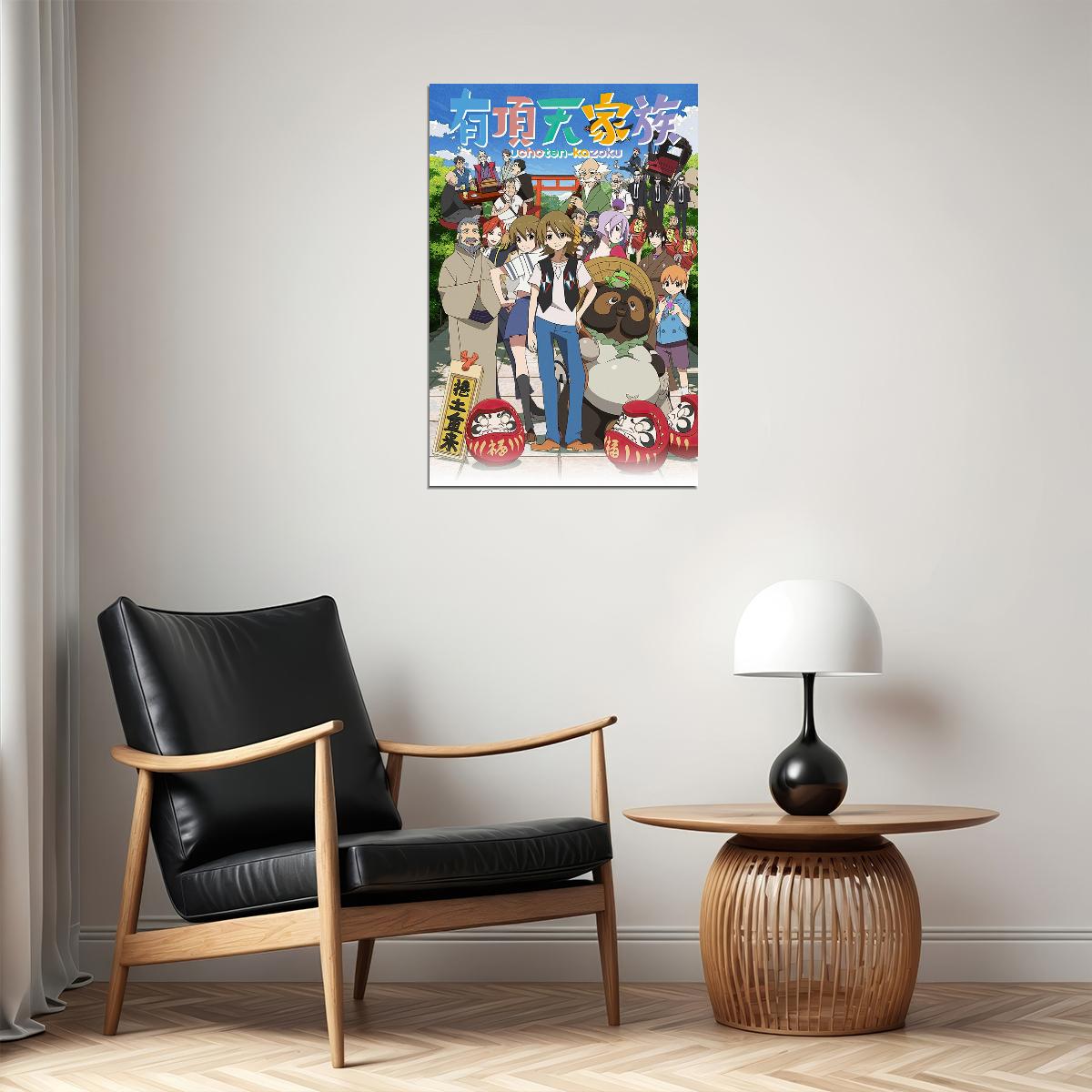 The Eccentric Family Anime Poster Uchouten Kazoku Japanese Manga Wall Art