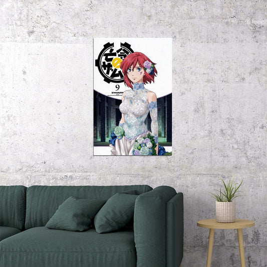 Xam'd Lost Memories Poster Nakiami Print Japanese Manga Wall Art Japanese Anime Girl Wall Art Decor - xonomax