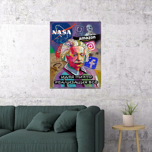 Albert Einstein Poster Idea Nothing Realization Everything Brands Quote - xonomax