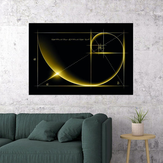 Golden Ratio Poster Mathematical Art Geometric Design Fibonacci Spiral Modern Wall Decor Print - xonomax