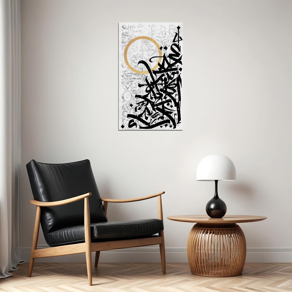 Abstract Calligraphy Circle Art Poster Minimalist Black and White Wall Decor Modern Artistic Swag Wall Print - xonomax