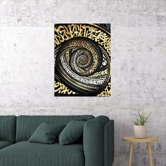Abstract Typography Black Gold Swirl Arabic Calligraphy Spiral Art Poster Elegant Wall Decor Swag Modern Abstract Artistic Wall Print - xonomax