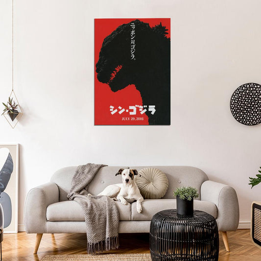 Shin Godzilla 2016 A Japanese Kaiju Movie DECOR WALL Print POSTER - xonomax