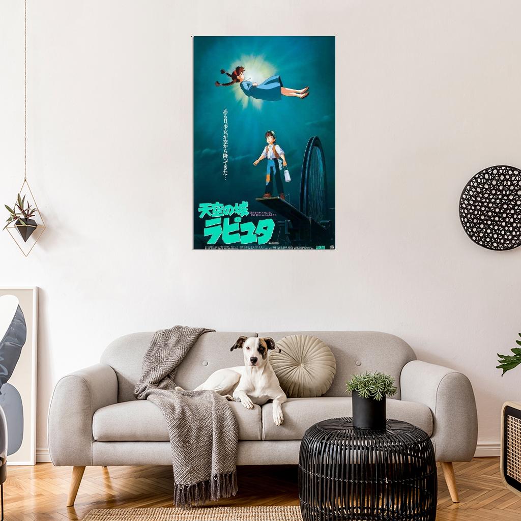 Laputa: Castle in the Sky Movie Anime Wall Art Decor PRINT POSTER