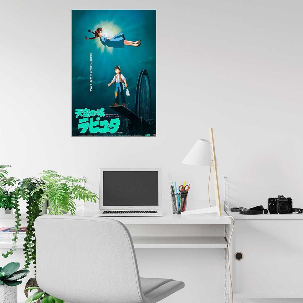 Laputa: Castle in the Sky Movie Anime Wall Art Decor PRINT POSTER