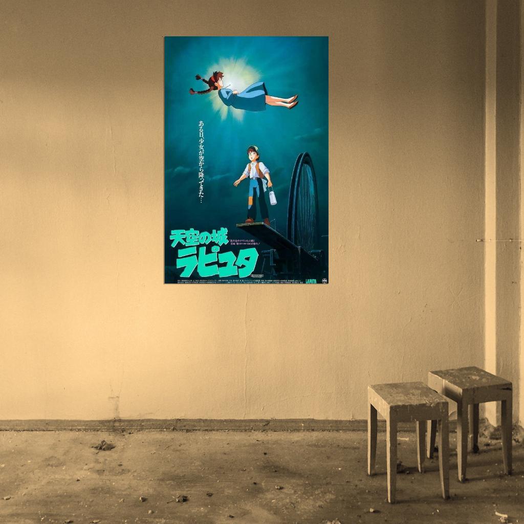 Laputa: Castle in the Sky Movie Anime Wall Art Decor PRINT POSTER