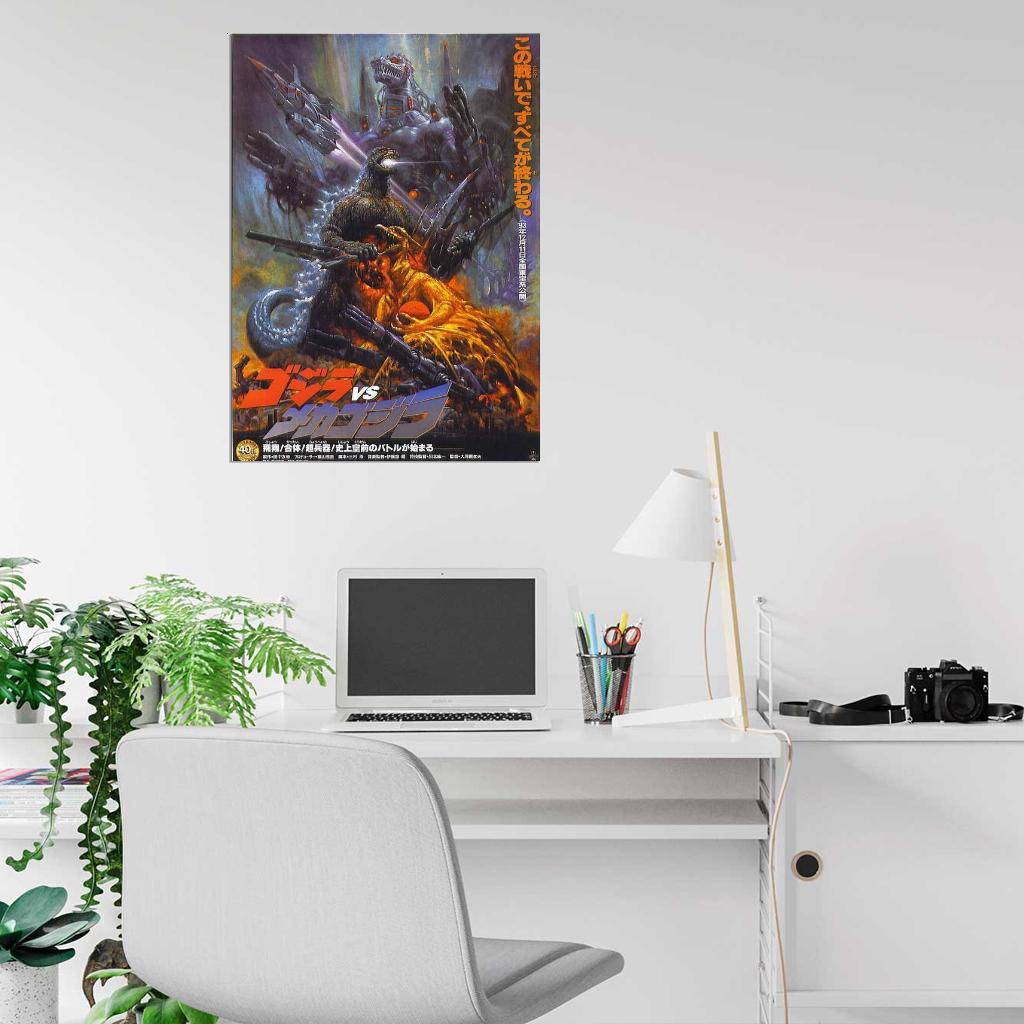 Godzilla vs. Mechagodzilla Movie Print POSTER