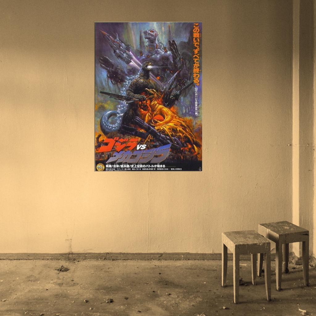 Godzilla vs. Mechagodzilla Movie Print POSTER