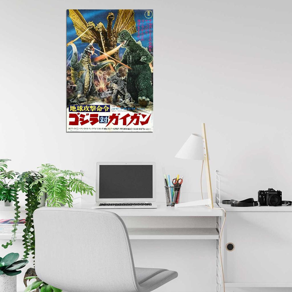 Godzilla vs. GIGAN Movie Rare Mothra Ghidorah Decor Wall Print POSTER