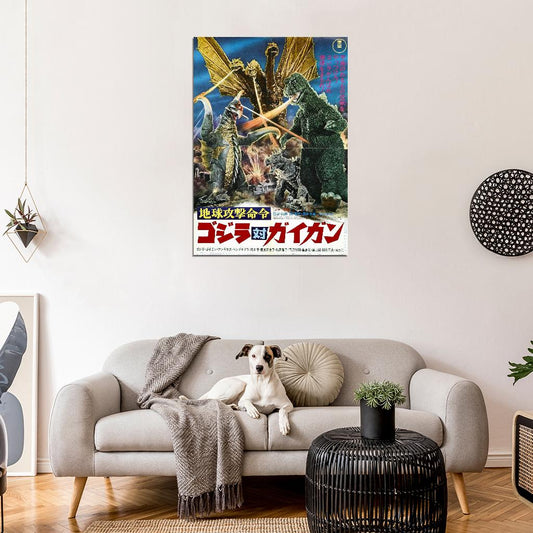 Godzilla vs. GIGAN Movie Rare Mothra Ghidorah Decor Wall Print POSTER - xonomax