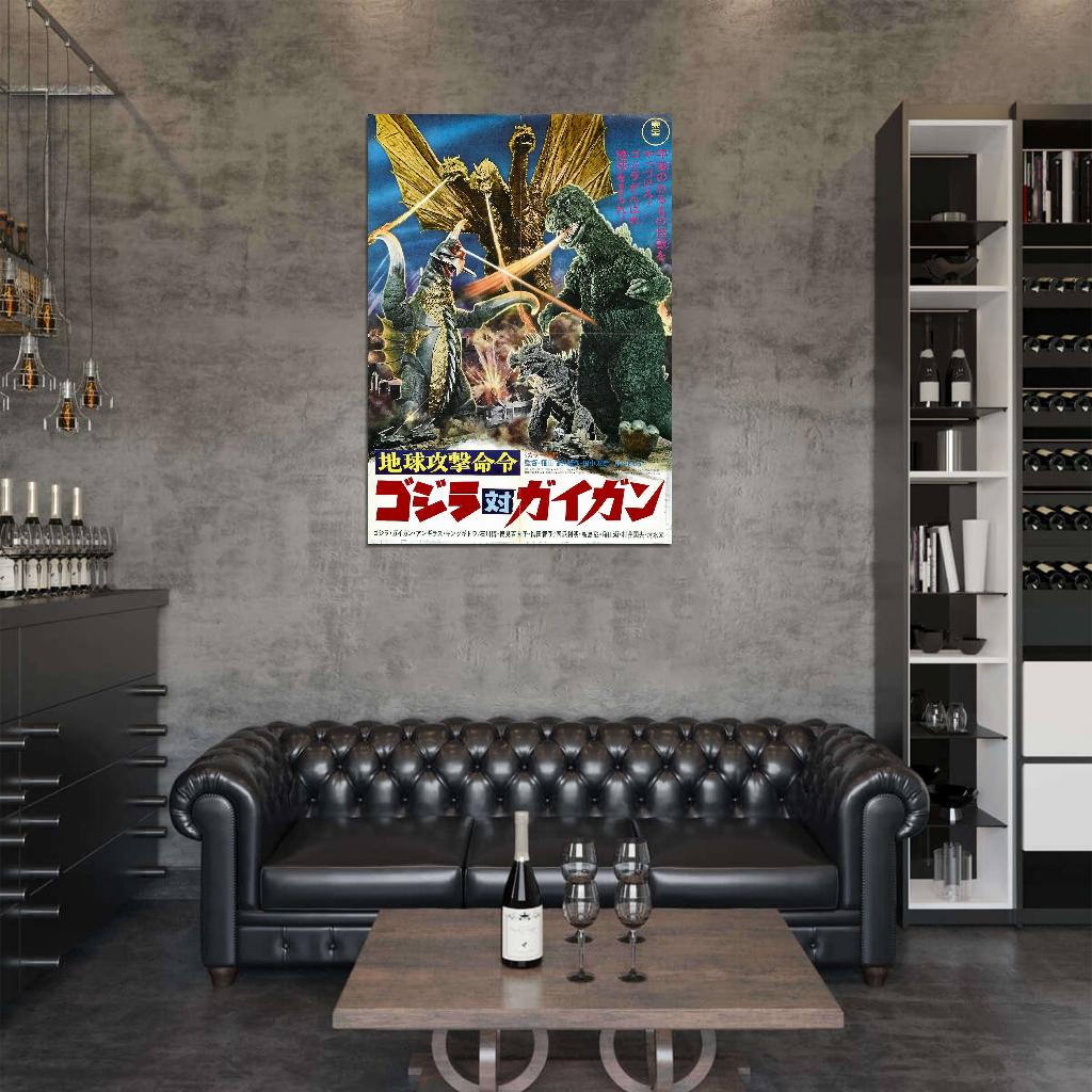 Godzilla vs. GIGAN Movie Rare Mothra Ghidorah Decor Wall Print POSTER