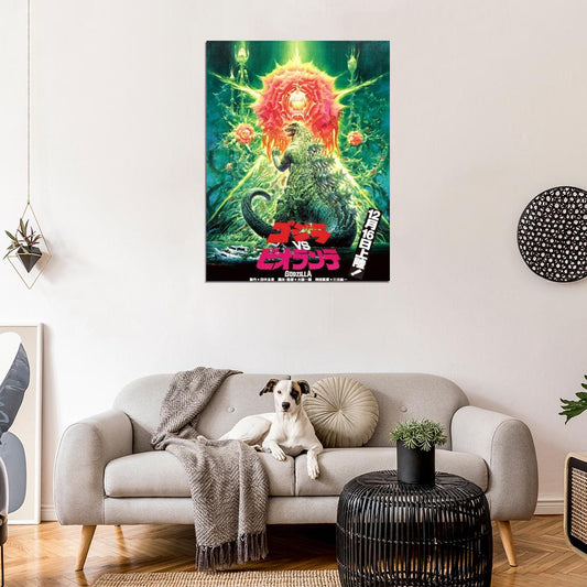 Godzilla vs Biollante 1989 Gojira Vintage Wall Print Poster - xonomax