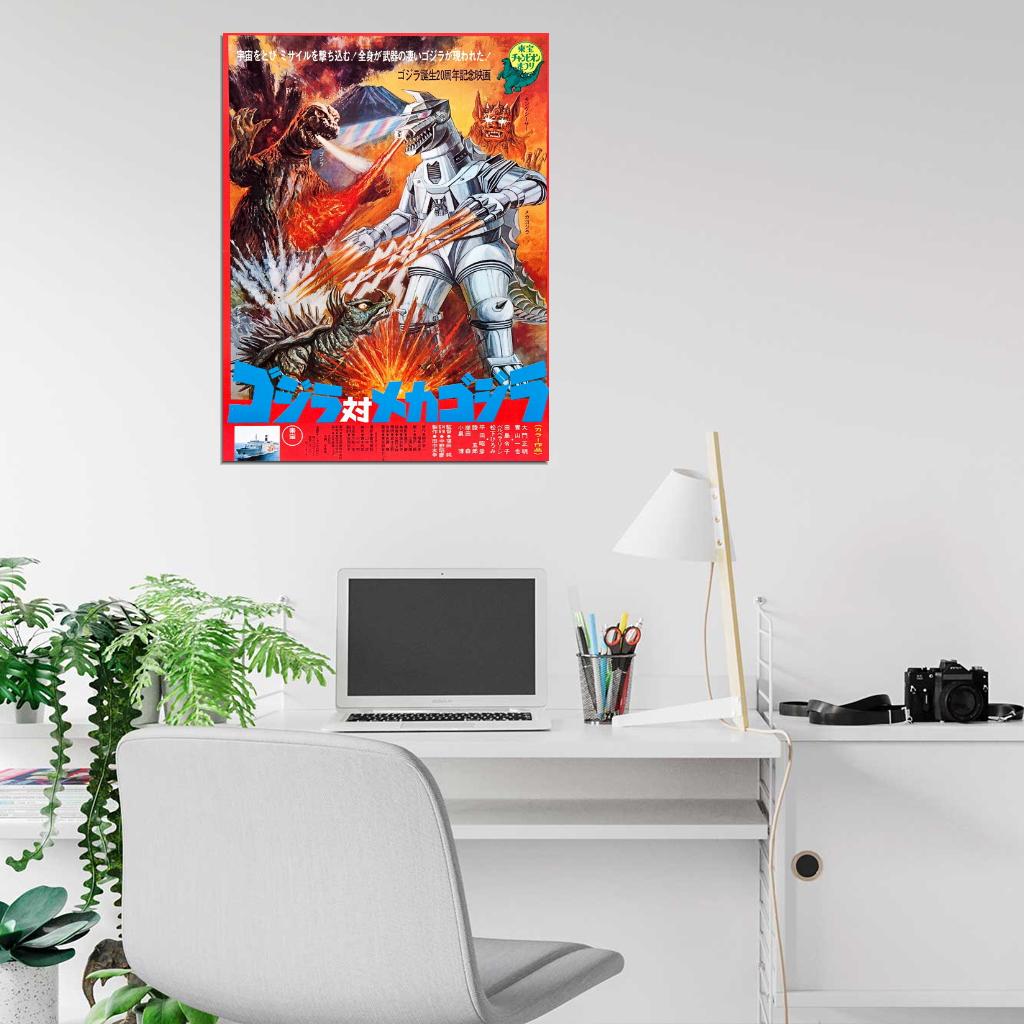 Godzilla vs Mechagodzilla 1974 Movie Vintage Wall Print Poster