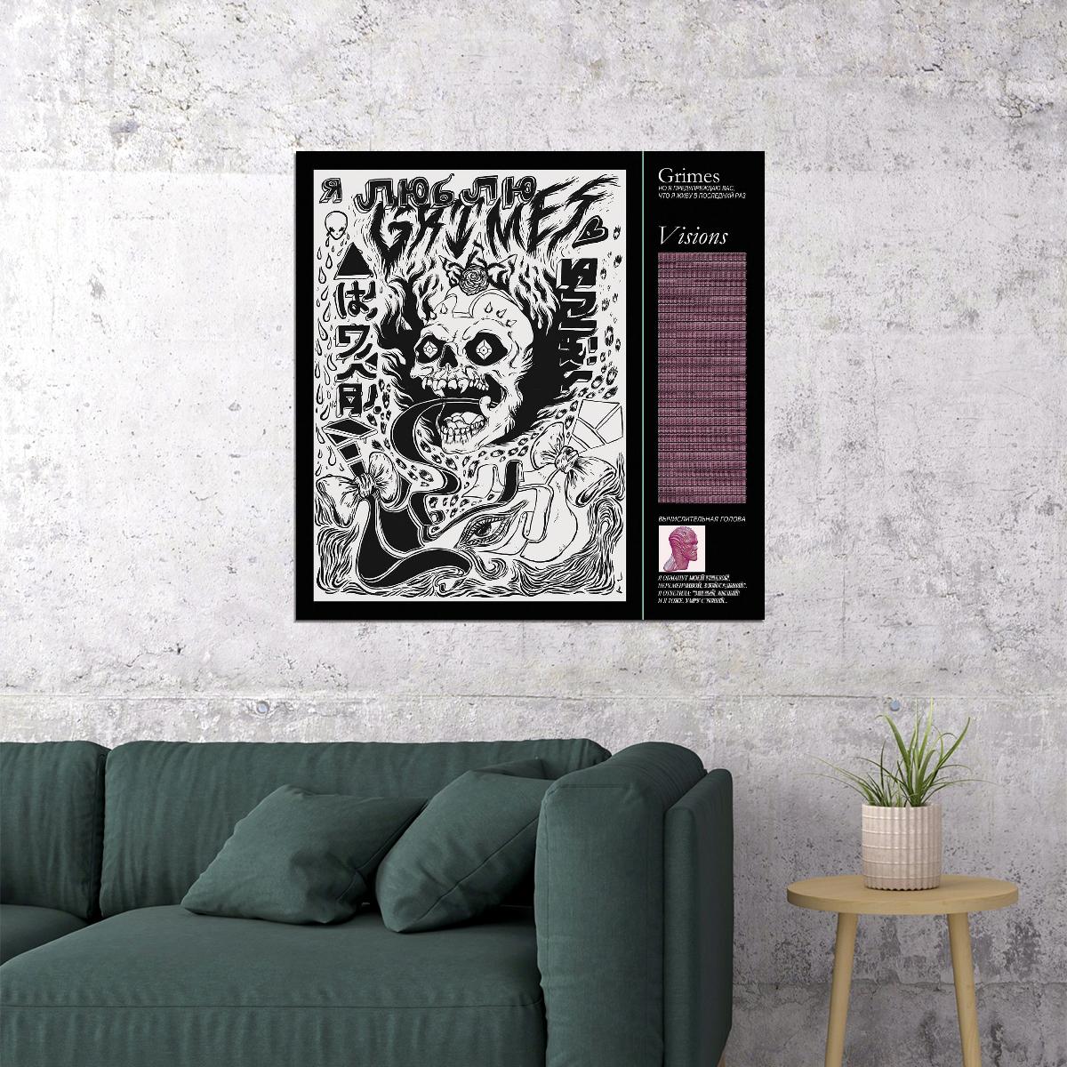 Grimes Album Cover Art Electronic Music Poster Synth-pop Artist Music Print