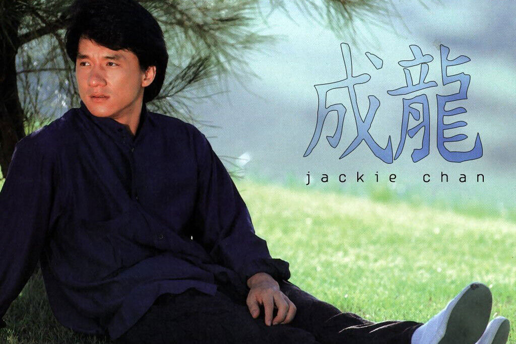 Jackie Chan Martial Arts Movie Star Poster Wall Art Action Film Print - xonomax