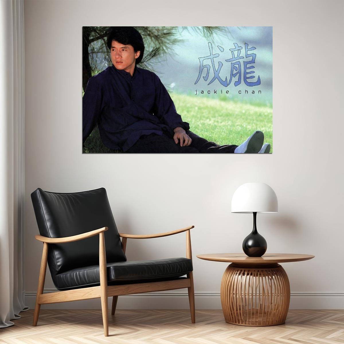 Jackie Chan Martial Arts Movie Star Poster Wall Art Action Film Print - xonomax