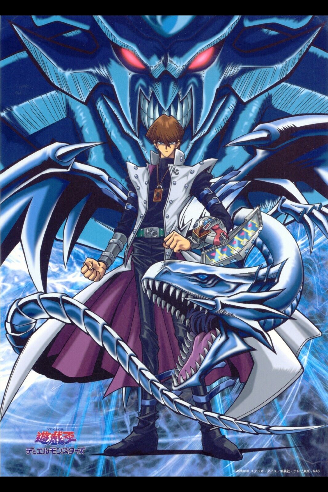 Yu-gi-oh! Seto Kaiba Trading Card Game Poster