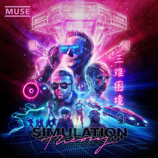 Muse Simulation Theory Album Cover Art Music Poster Rock Band Wall Print - xonomax