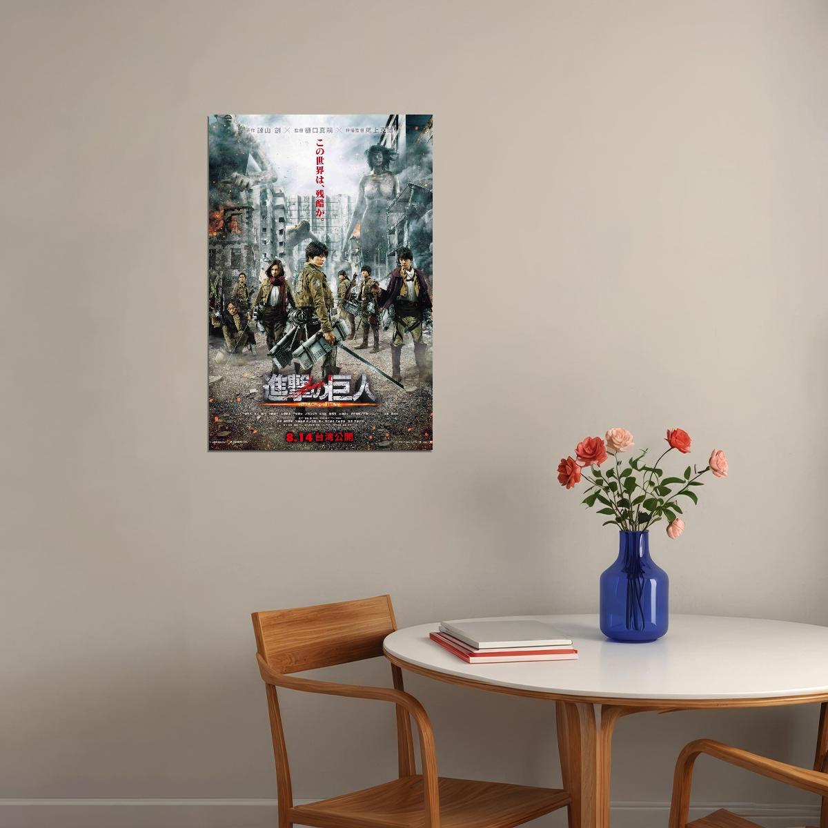 Attack On Titan Anime Poster Japanese Animation Wall Art Manga Series Print