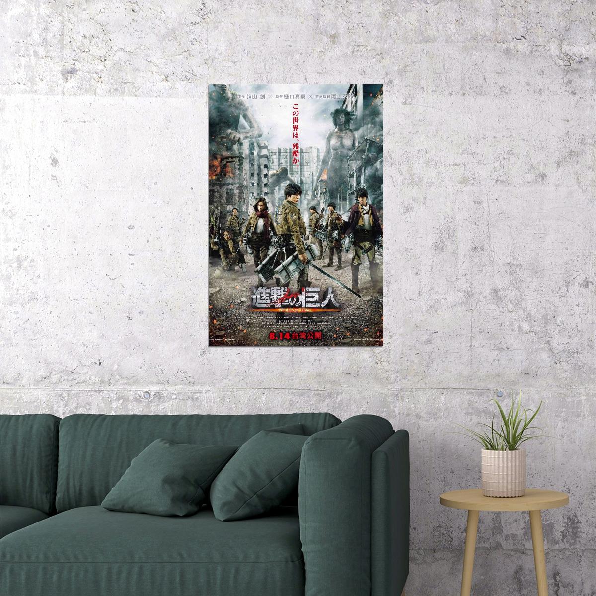 Attack On Titan Anime Poster Japanese Animation Wall Art Manga Series Print