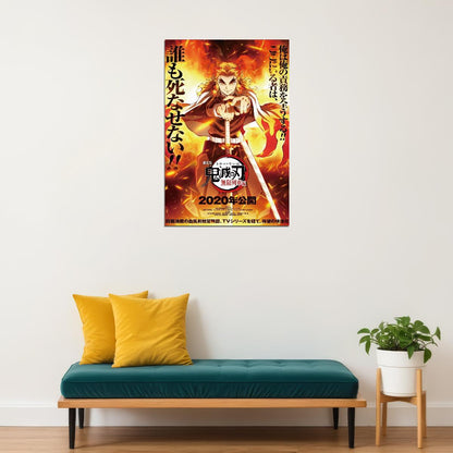 Kimetsu No Yaiba Demon Slayer Anime Poster Japanese Manga Art Wall Print