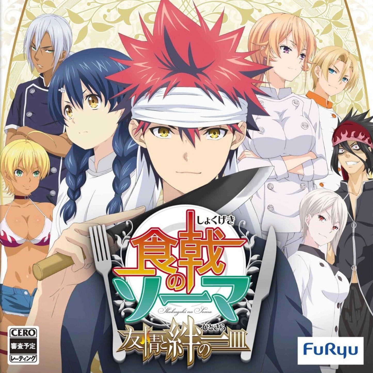 Food Wars! Shokugeki No Soma Anime Poster Japanese Animation Wall Art Culinary Series Print - xonomax