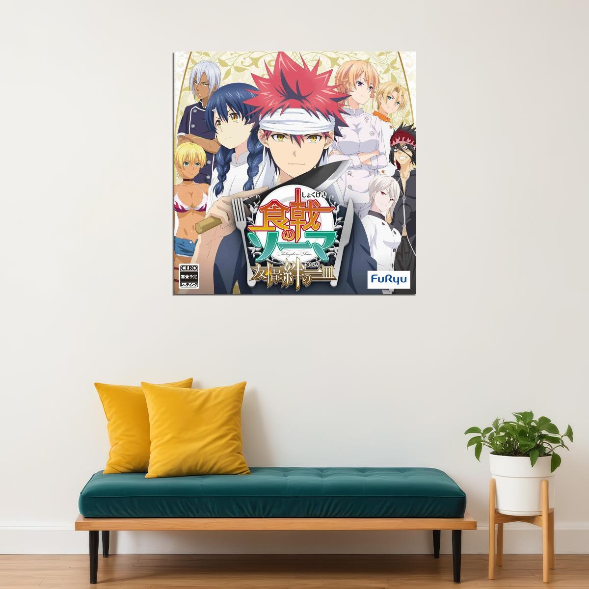 Food Wars! Shokugeki No Soma Anime Poster Japanese Animation Wall Art Culinary Series Print - xonomax