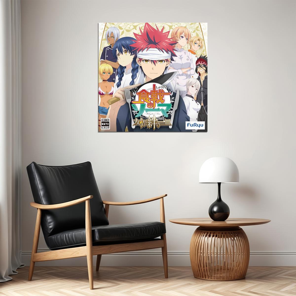 Food Wars! Shokugeki No Soma Anime Poster Japanese Animation Wall Art Culinary Series Print - xonomax