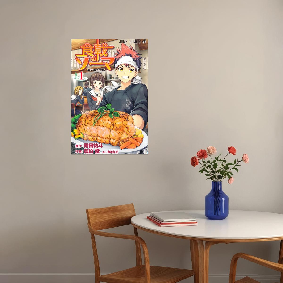 Food Wars! Shokugeki No Soma Anime Poster Japanese Animation Wall Art Culinary Series Print - xonomax