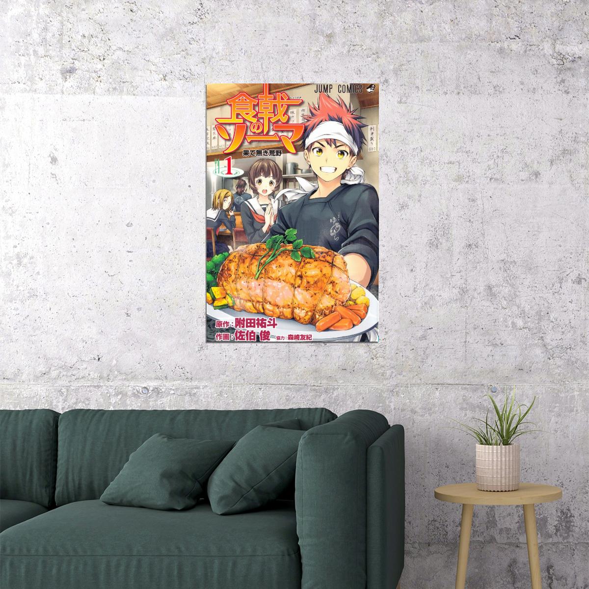 Food Wars! Shokugeki No Soma Anime Poster Japanese Animation Wall Art Culinary Series Print - xonomax